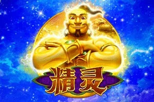Genie